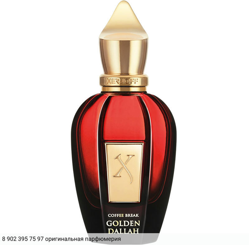 Golden Dallah