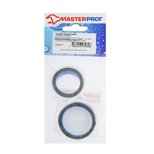 РЕМОНТНЫЙ НАБОР MASTERPROF ДЛЯ СИФОНА РАКОВИНЫ 1,1/2-1,1/4 ИС.131075