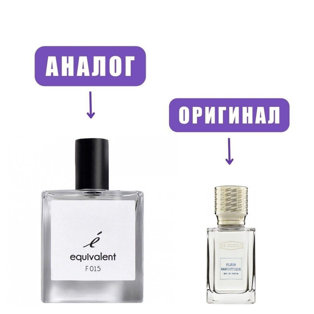 F015 edP 50ml lady