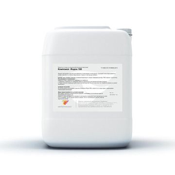 Компомол Йодон 100