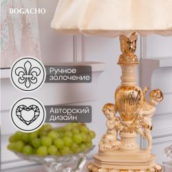 Настольная лампа Путти Айвори Мадлен Бежевый