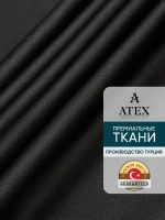 Блекаут ткань для штор и рукоделия