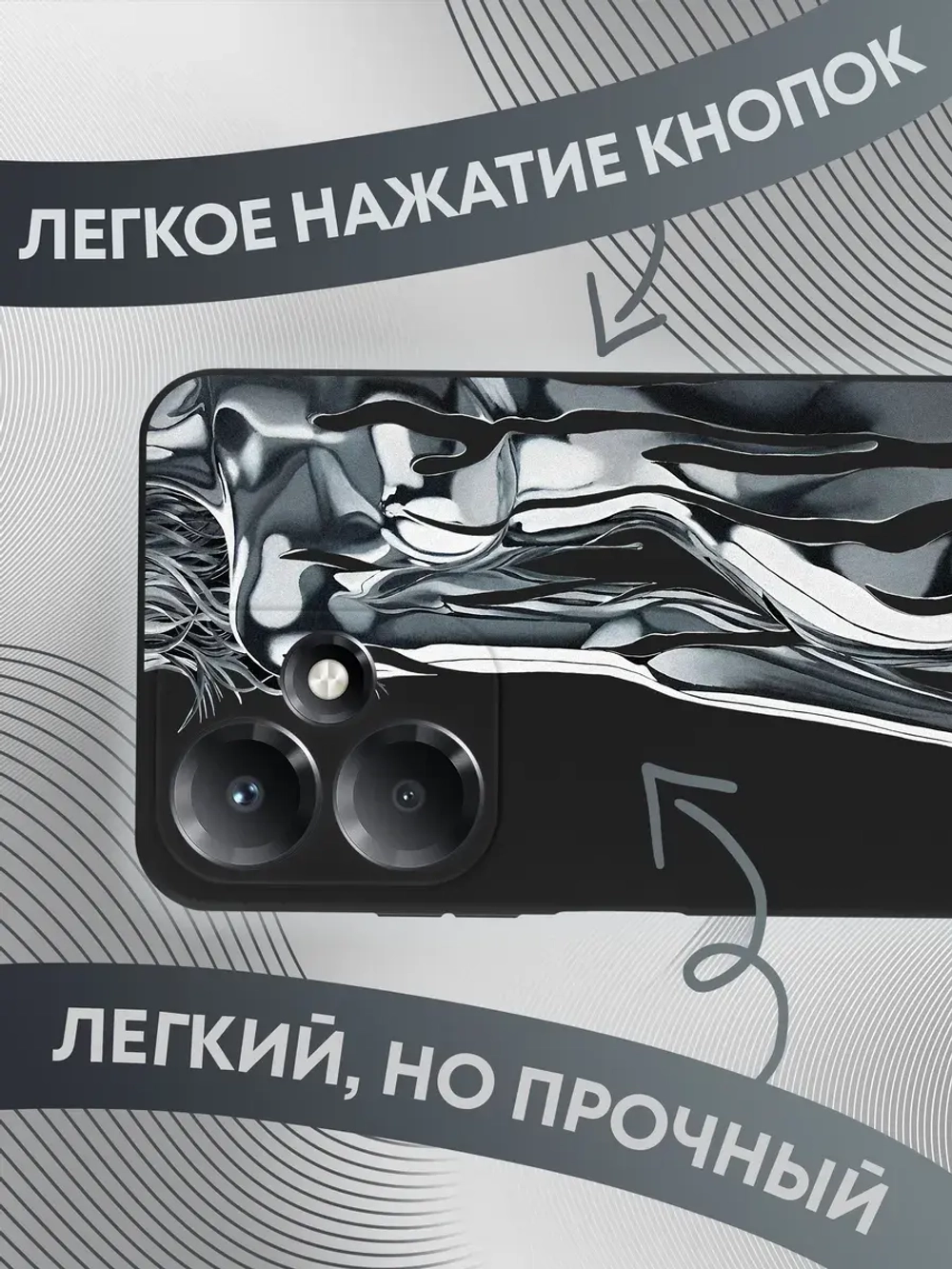 Чехол на Infinix Hot 30 Play