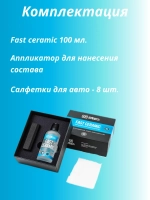 Chemical Russian Супергидрофобное и супергладкое покрытие для ЛКП Fast Ceramic 100мл