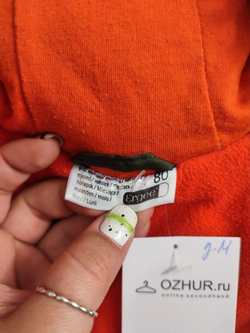 Куртка Ergee повседневная на 1 год