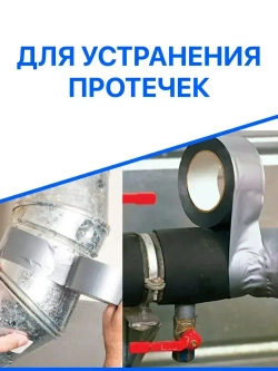 Армированный скотч Альянс Клейкая лента, 48мм*50 м, серый, 2 шт.