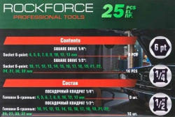 Головки ударные, набор 25пр. 1/4'', 1/2''(6гр.) RockForce RF-50121K