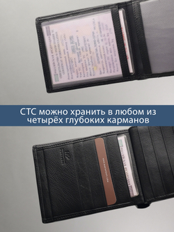 B250010R Preto - Портмоне c RFID защитой MP
