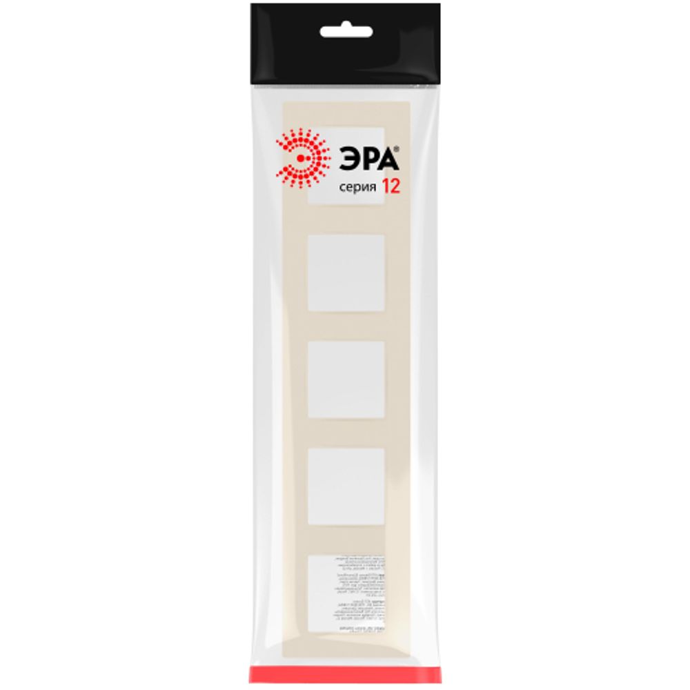 Рамка для розеток и выключателей ЭРА Серия 12 12-5205-02 на 5 постов, Классик, слоновая кость