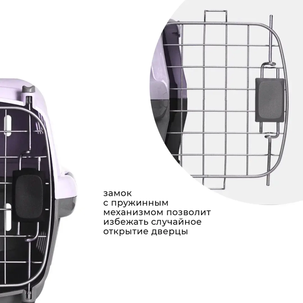 Переноска пластиковая ZOOEXPRESS "Турне" с металлической дверцей и авиазамком - 42х29х29,5 см (S) - фиолетовая