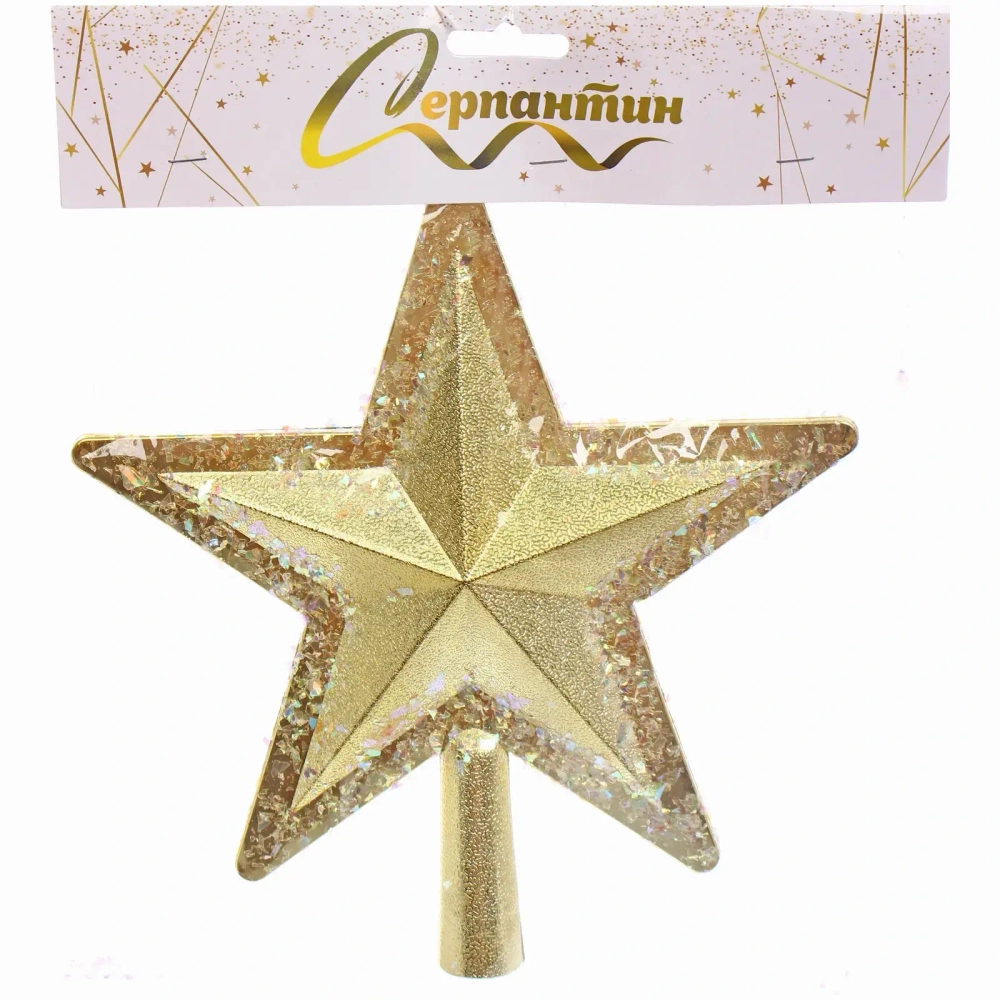 Звезда на елку «Волшебное сияние» 22*27 см, Золото