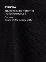 Лонгслив для девочки чёрный