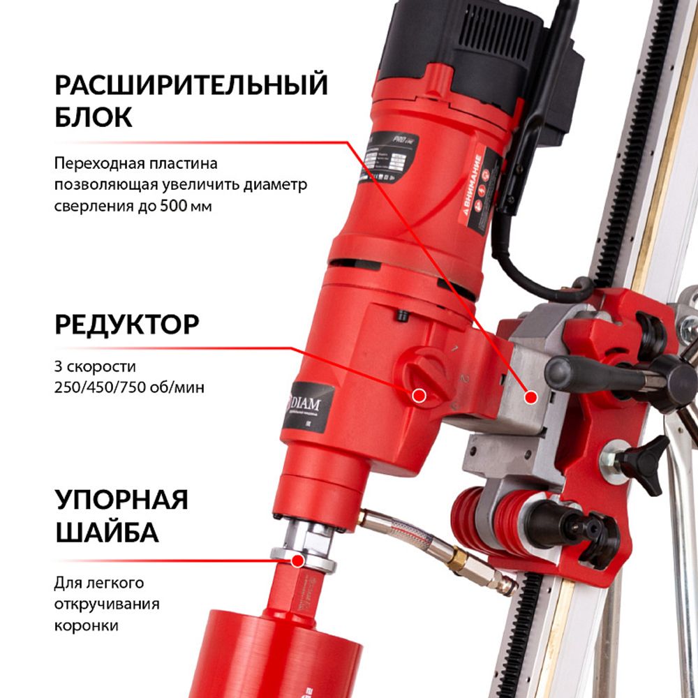 Сверлильная машина DIAM PL-500/3ADC-1500 620107