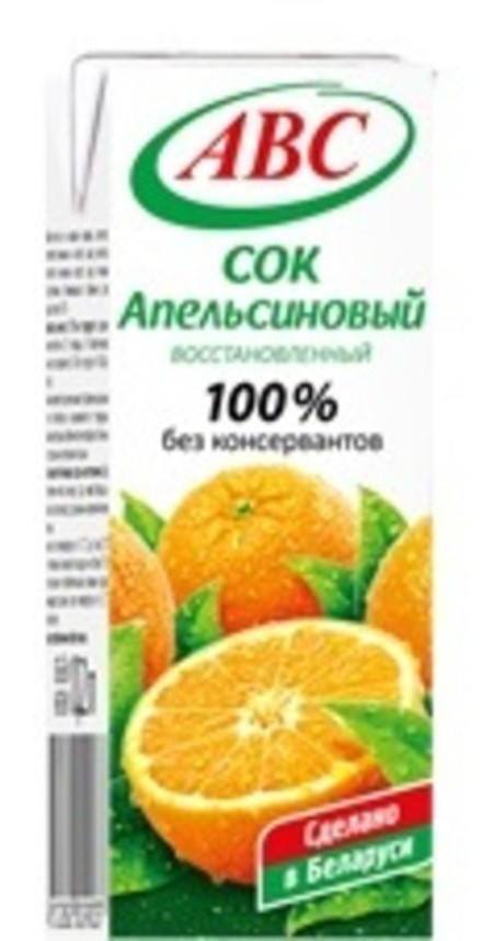 Сок "АВС" Апельсиновый 0,2 л. 100%