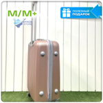 Средний чемодан King of King, Пудра, M