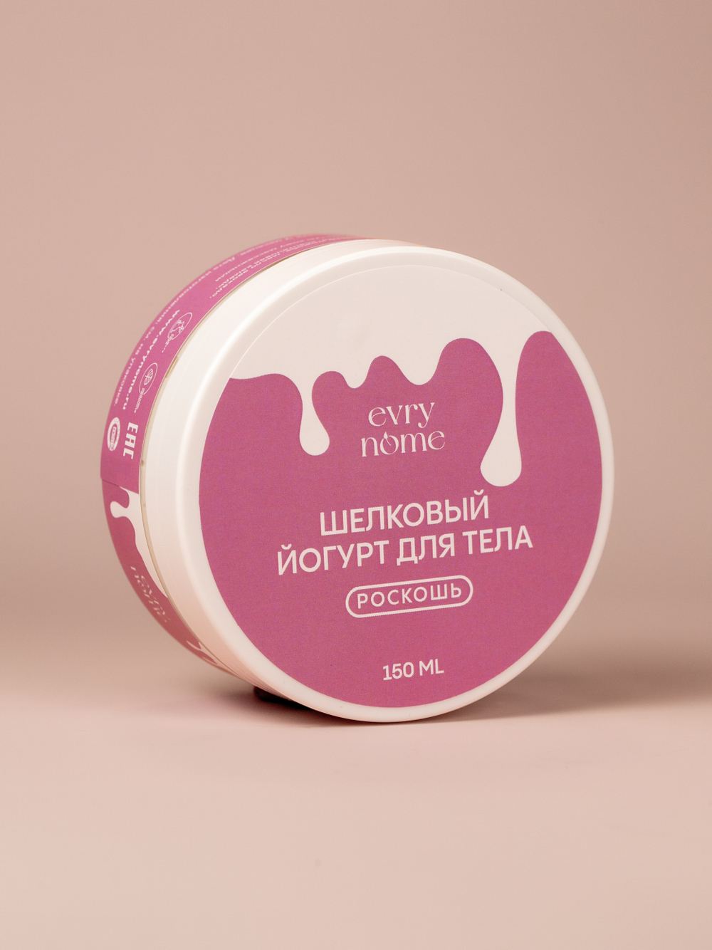 Шелковый йогурт для рук и тела Роскошь