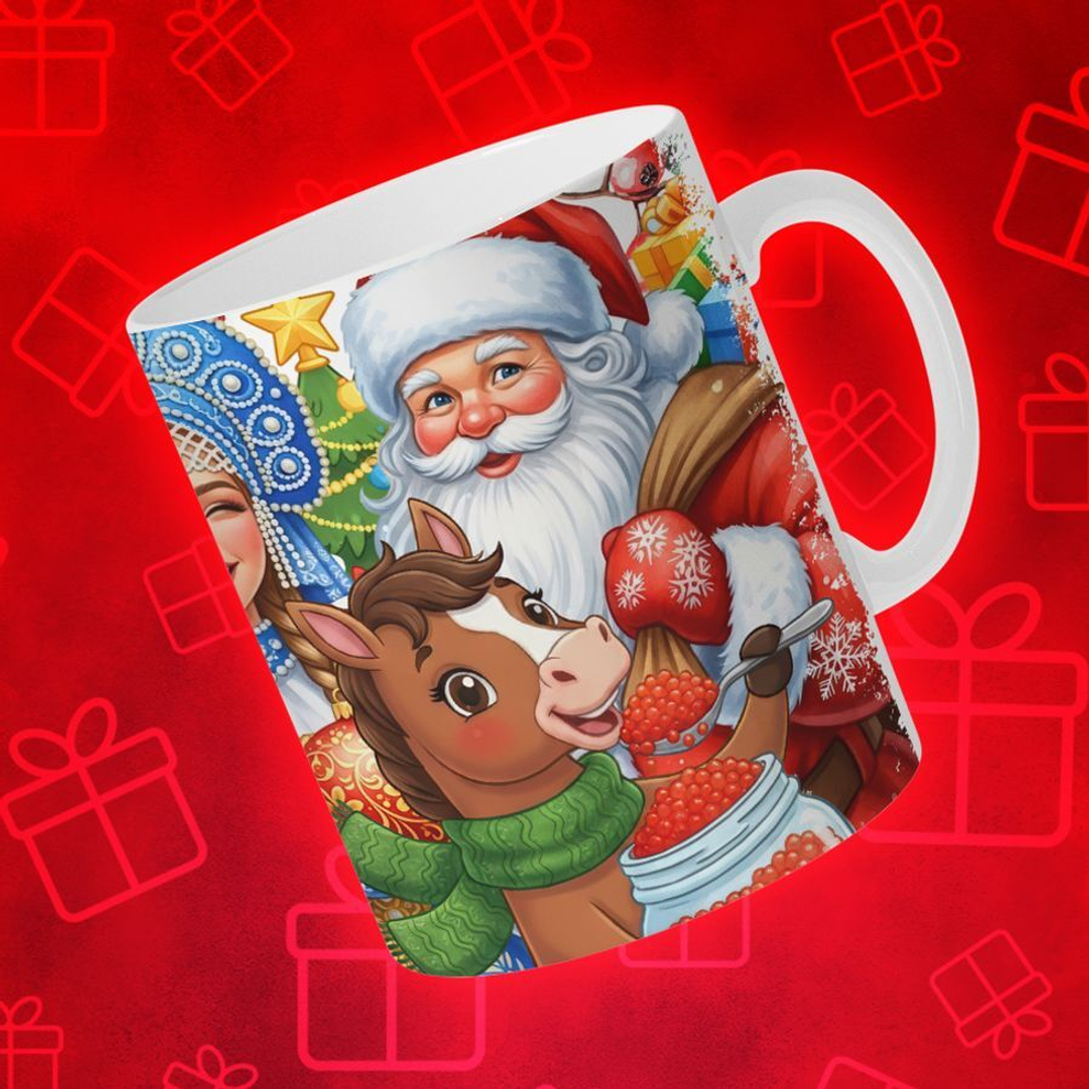 Новогодние