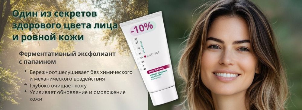 Слайдер Блок 82