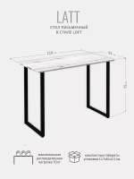 Стол письменный LATT MAX