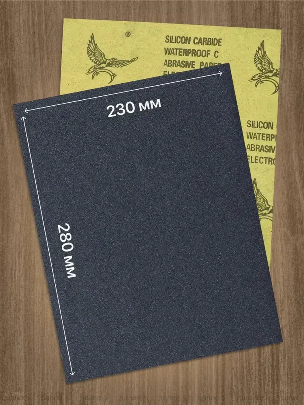 Наждачная бумага набор 230х280 Р600, Р800, P1000, P1500, P2000 Шкурка шлифовальная , Водостойкая наждачная бумага, 5 шт. WATERPROOF