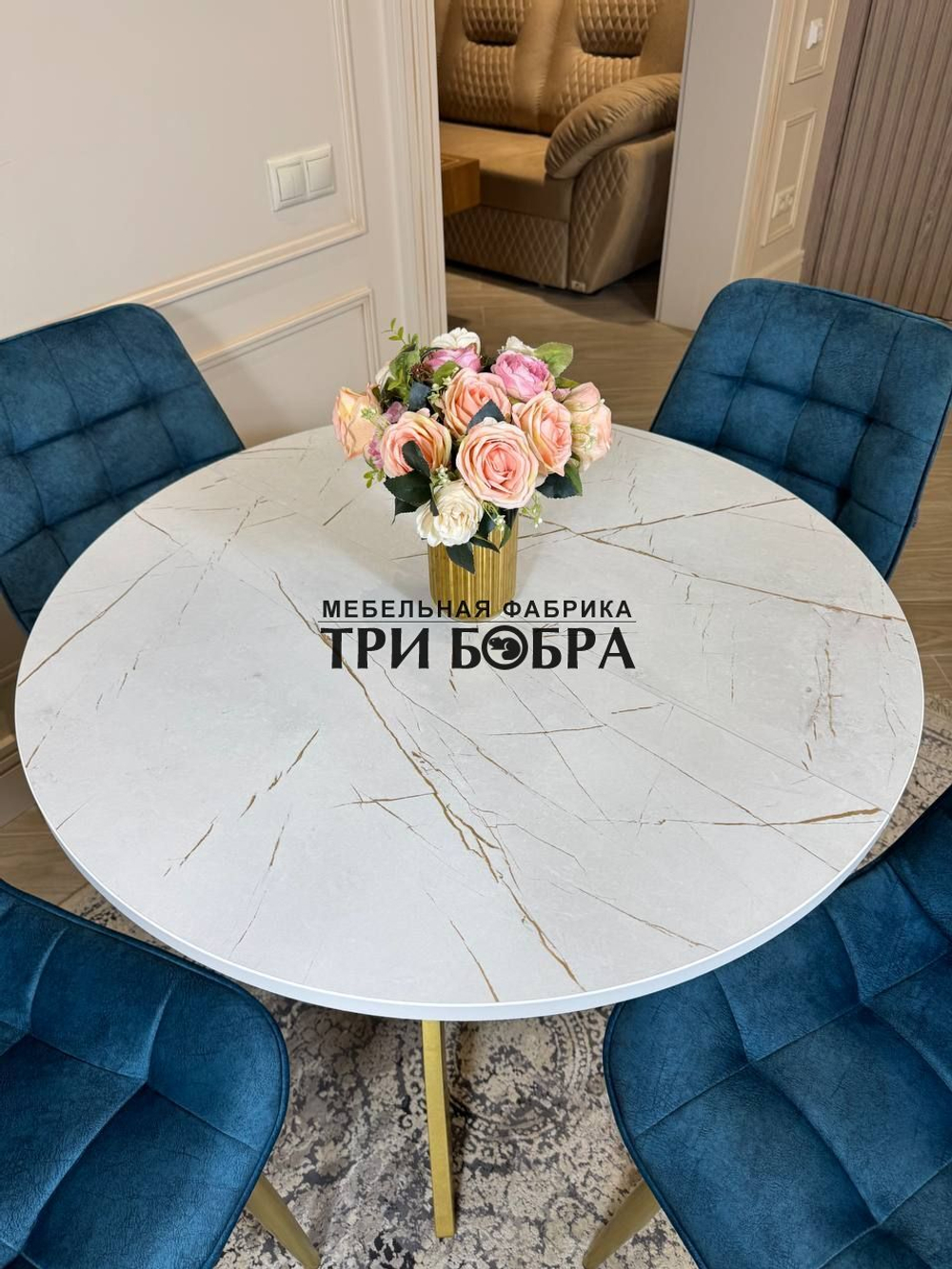 Круглый раздвижной стол "Лофт", белый каспий и стулья "Бостон" синий