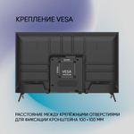 Телевизор Topdevice TV 32" LED FRAMELESS CN04, HD, черный