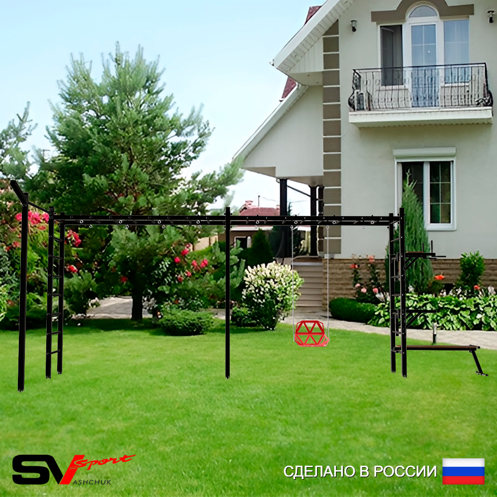 Уличная шведская стенка Sv Sport рукоход х 2 с комплектом турник прямой У55933 (Брусья/Стойка/Скамья/Со спинкой/Кронш бокс)