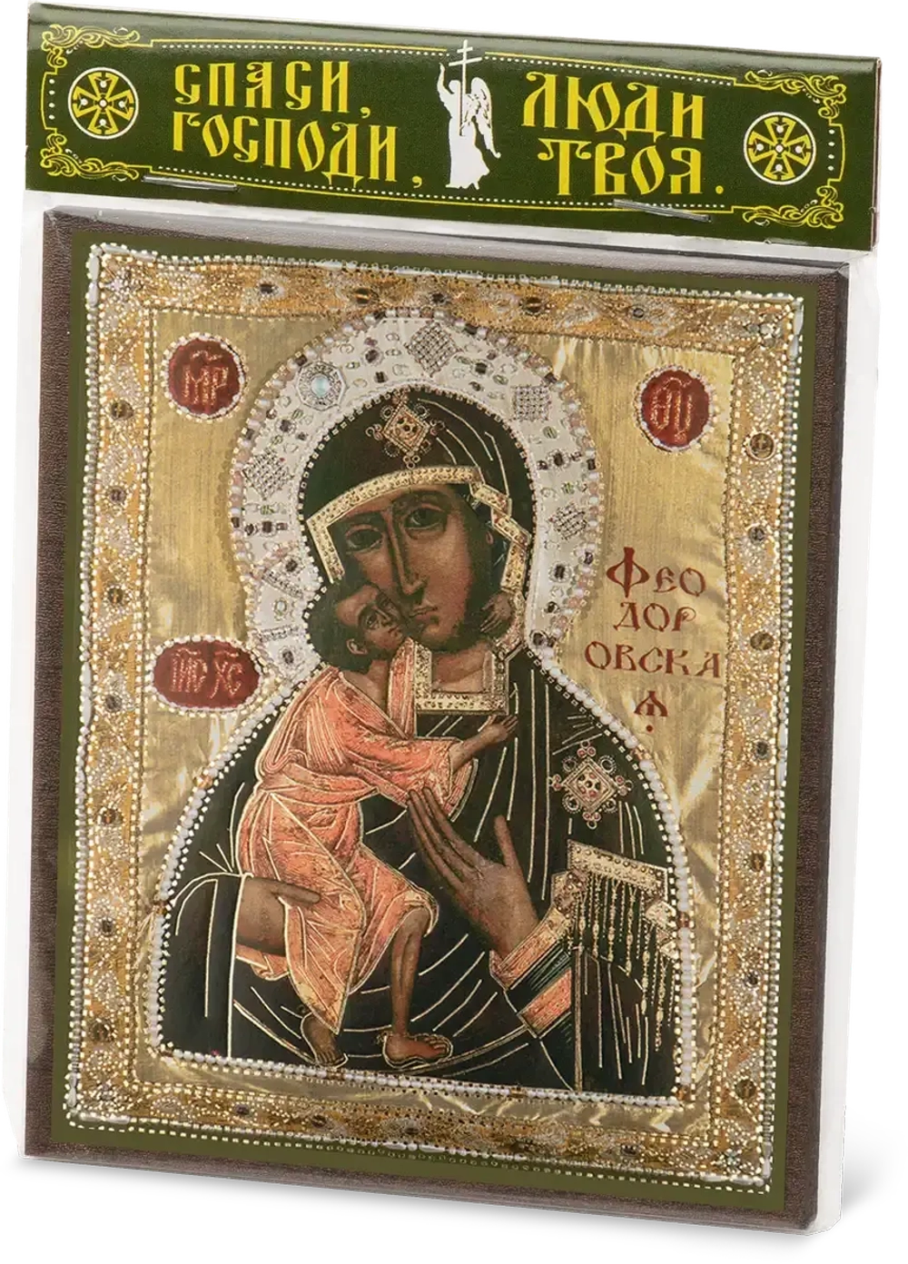 Икона БМ "Феодоровская" 10х12 на МДФ-6
