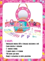 Набор Lol Hair Beads Salon маленькая оригинал