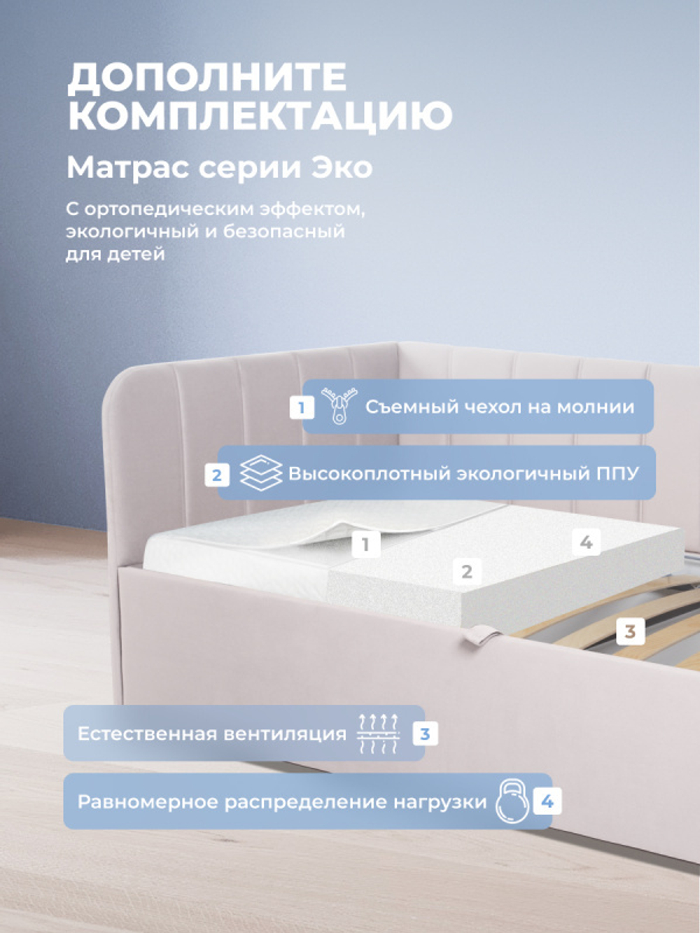 Диван - кровать с подъёмным механизмом  180х90 см Crecker UP ткань Микровелюр