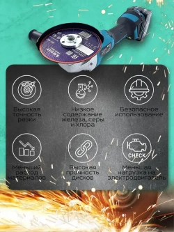 Razaian strong tools Круг отрезной 125 x 1.2 x 22