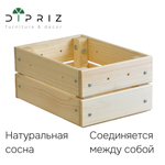 Dipriz Ящик для хранения вещей 33х23х15 из натуральной сосны, органайзер