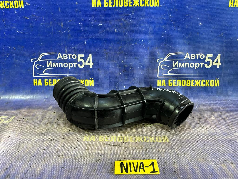 Гофра воздушного фильтра CHEVROLET NIVA 2004