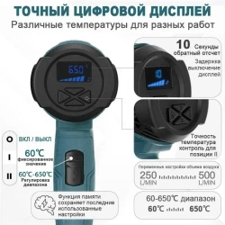 Фен строительный с регулировкой температуры Warwolf, 4 насадки 1 шпатель (2кВт, 300-500 л/мин, 60-650 градусов)