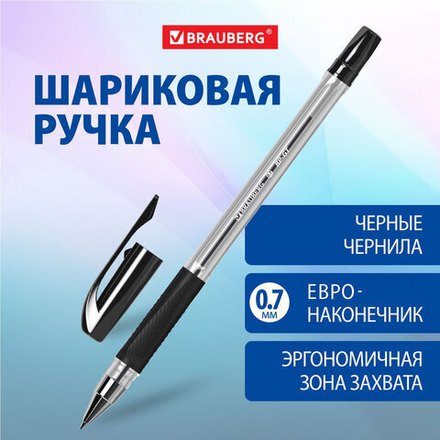 Ручка шариковая BRAUBERG "BP-GT", 1шт, ЧЕРНАЯ, корпус прозрачный, евронаконечник 0,7 мм, линия письма 0,35 мм, 144006