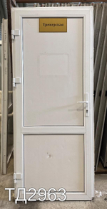 Дверь пластиковая входная Б/У 2060(в) x 870(ш)