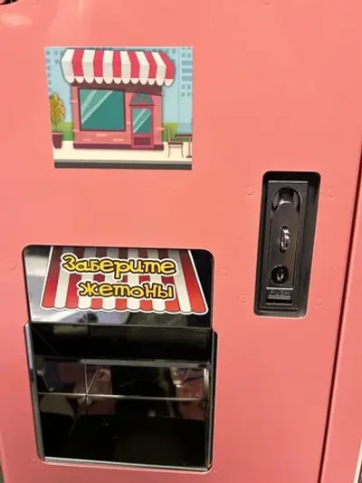 Разменный автомат для продажи жетонов "Кукольный домик" с купюроприемником