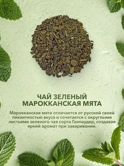 Подарочный набор Али-Баба 9 чаев