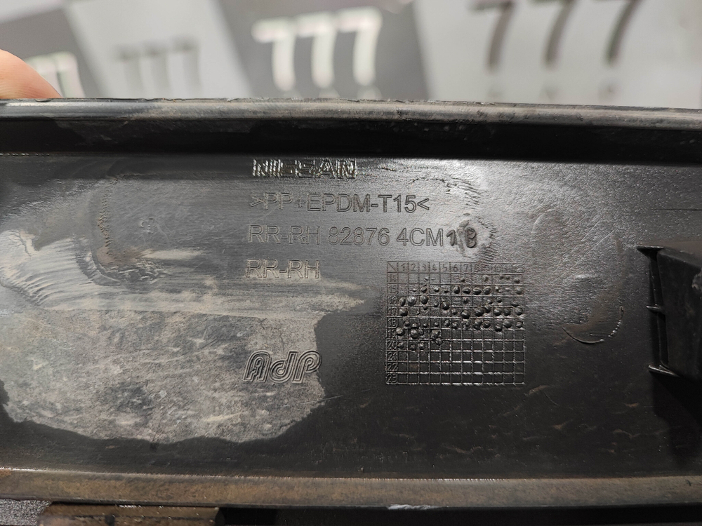 Накладка двери задней правой Nissan X-Trail 3 (T32) 13-23 Б/У Оригинал 828764CM1B