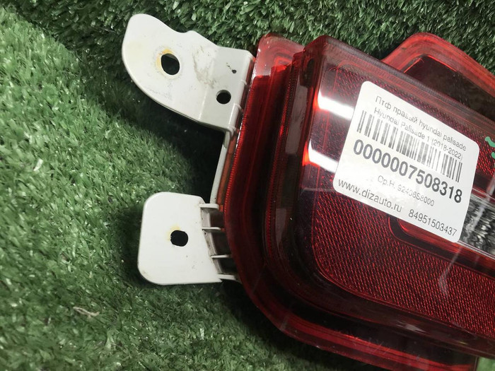 ПТФ правый Hyundai Palisade 1 (2018-2022)