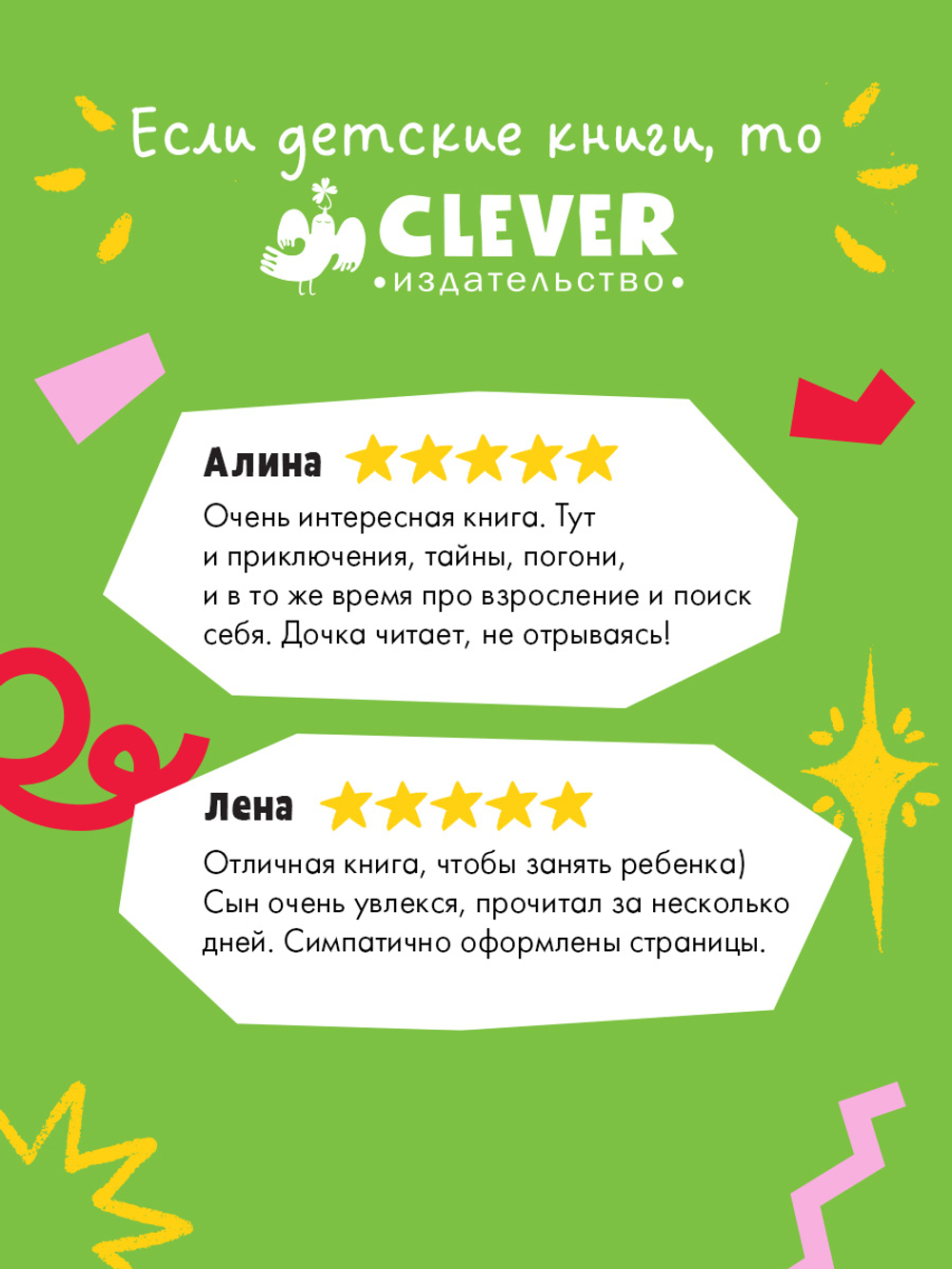 Перегрин Квинн. Портал между мирами