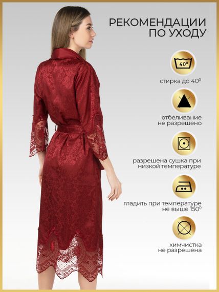 Женский  шелковый халат 15055 бордо NUSA Турция