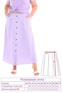 Юбка 3714 Fabrika