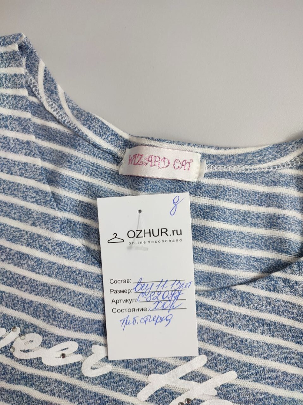 Джемпер Wizard Cat из хлопка на 11-13 лет