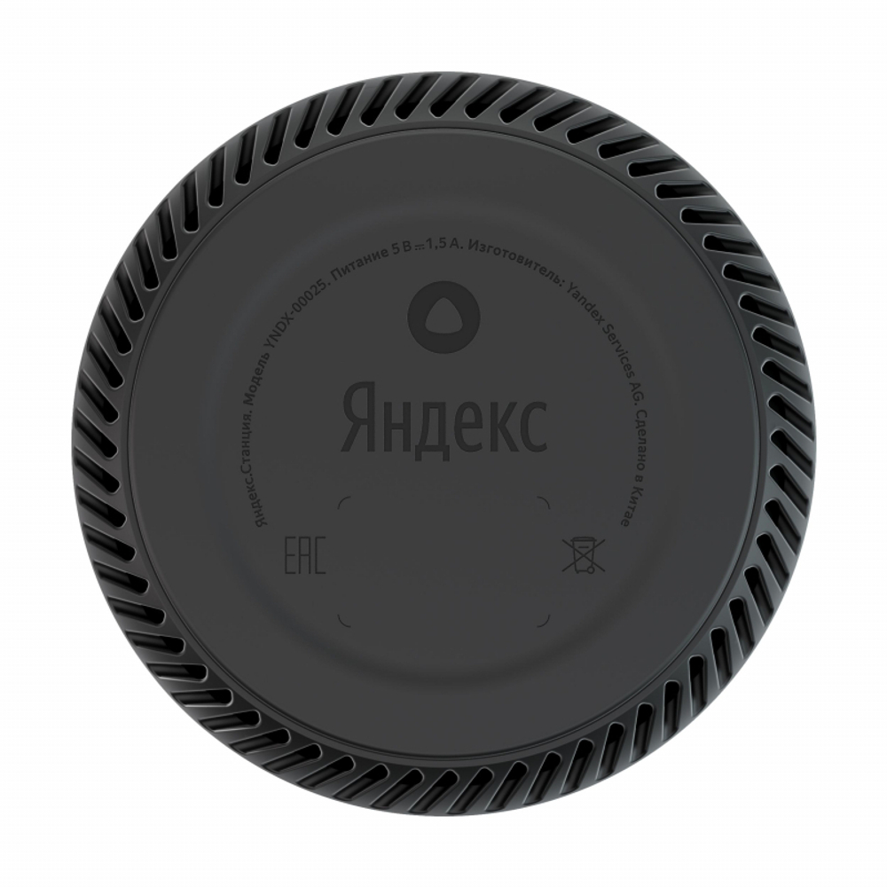 Умная колонка  Яндекс YNDX-00025G