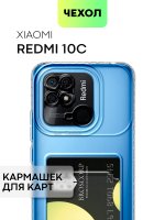 Чехол BROSCORP для Xiaomi Redmi 10C (арт. XM-R10C-TPU-01-POCKET )
