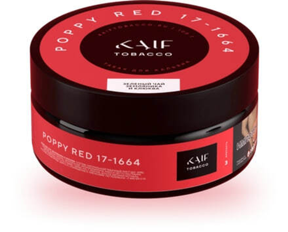KAIF - Poppy Red (100г)