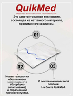 Каолиновый гемостатический бинт QuikMed" размер 7,5*370см