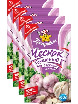 Чеснок сушёный, резаный дольками 60 г набор из 4 штук