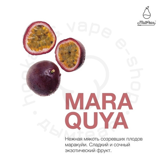 Табак для кальяна &quot;Мэтт Пир&quot; CLASSIC (Mara Quya), 50 г